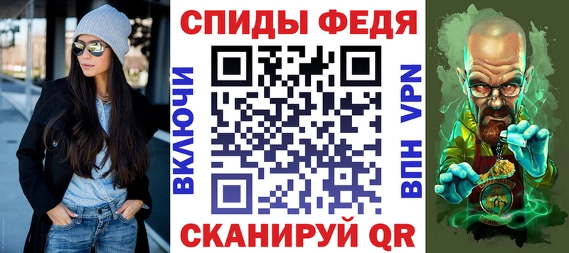 АМФ VHQ  МЕГА ТОР  Мыски 