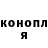 КЕТАМИН VHQ Natalia Polcaninova