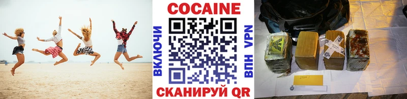 KRAKEN сайт Мыски КОКАИН 98%