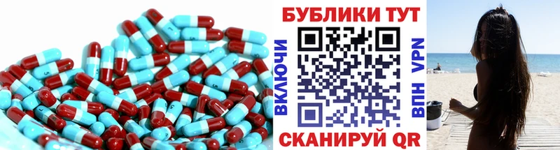 Экстази таблы  Мыски 