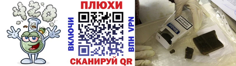 Гашиш индика сатива  Мыски 