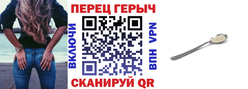 как найти закладки  Мыски  ГЕРОИН VHQ 