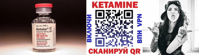 Кетамин ketamine hydra маркетплейс Мыски