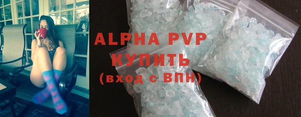 скорость Абаза