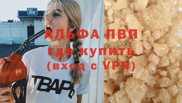 МДПВ Абдулино