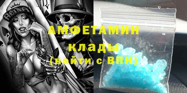 спайс Алзамай