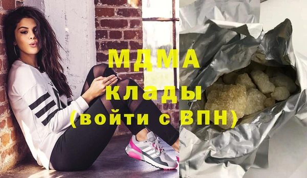 крисы Абинск