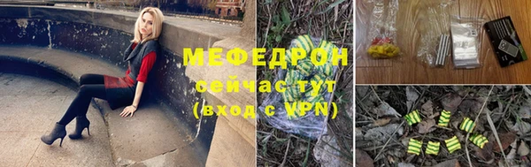 скорость Абаза