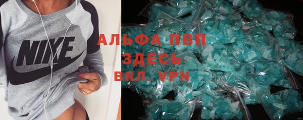 крисы Абинск