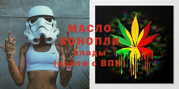 МДПВ Абдулино