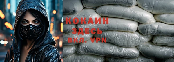 крисы Абинск