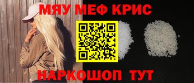 мдпв Кунгур