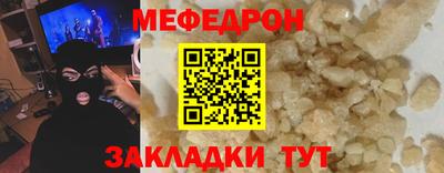 mdma Кумертау