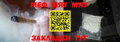 мдпв Кунгур