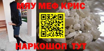 мдпв Кунгур