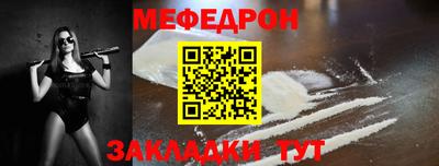 mdma Кумертау