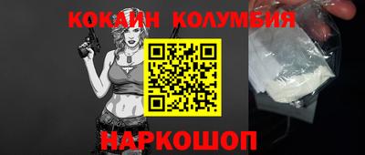 каннабис Кулебаки