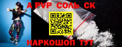 мдпв Кунгур