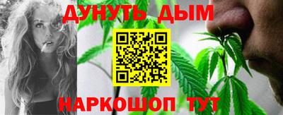 гашишное масло Ачхой-Мартан