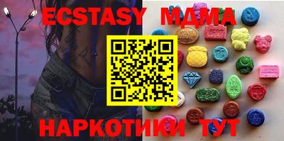 мдпв Кунгур