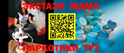 мдпв Кунгур