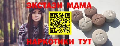 мдпв Кунгур