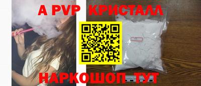мдпв Кунгур