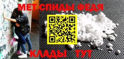 mdma Кумертау