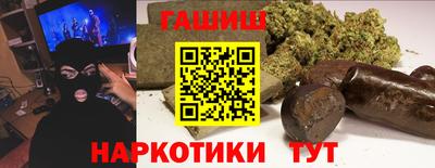 каннабис Кулебаки