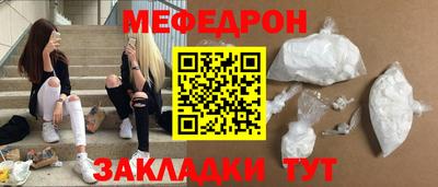 mdma Кумертау