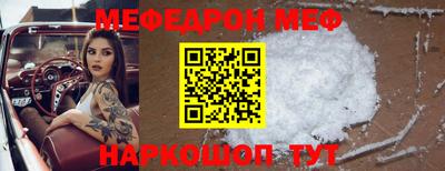 мдпв Кунгур