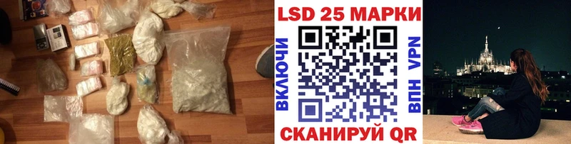 ЛСД экстази ecstasy  Мыски 