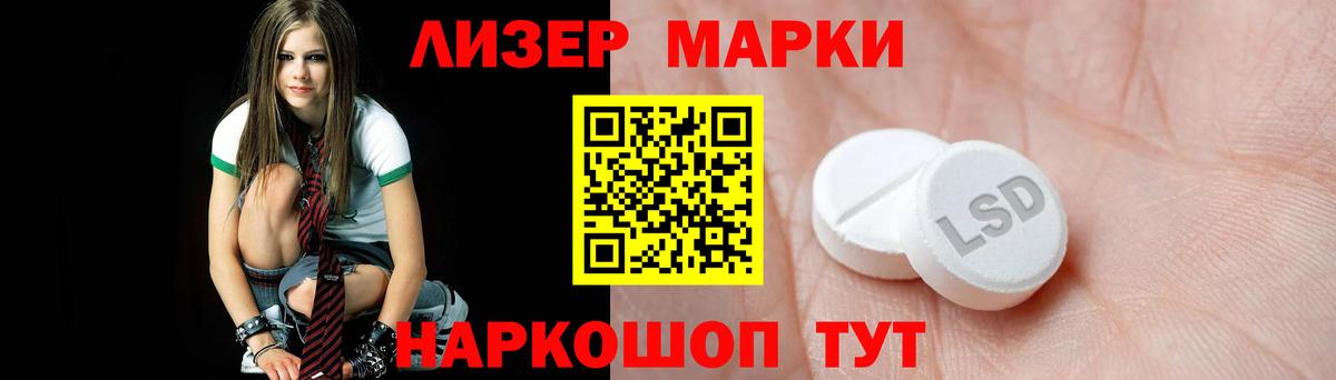 Мыски  Лсд 25 экстази ecstasy  Вход с VPN  ссылка на мегу tor  ЛСД экстази ecstasy 
