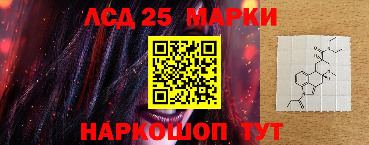 ЛСД экстази ecstasy Мыски