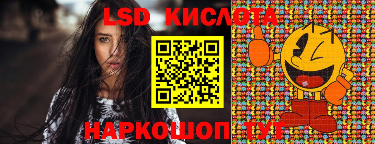 Мыски  Наркотические марки 1,5мг  Вход с VPN 