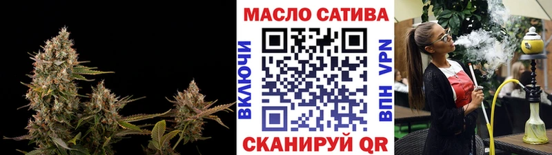 даркнет официальный сайт  Мыски  Дистиллят ТГК вейп с тгк  купить закладку 