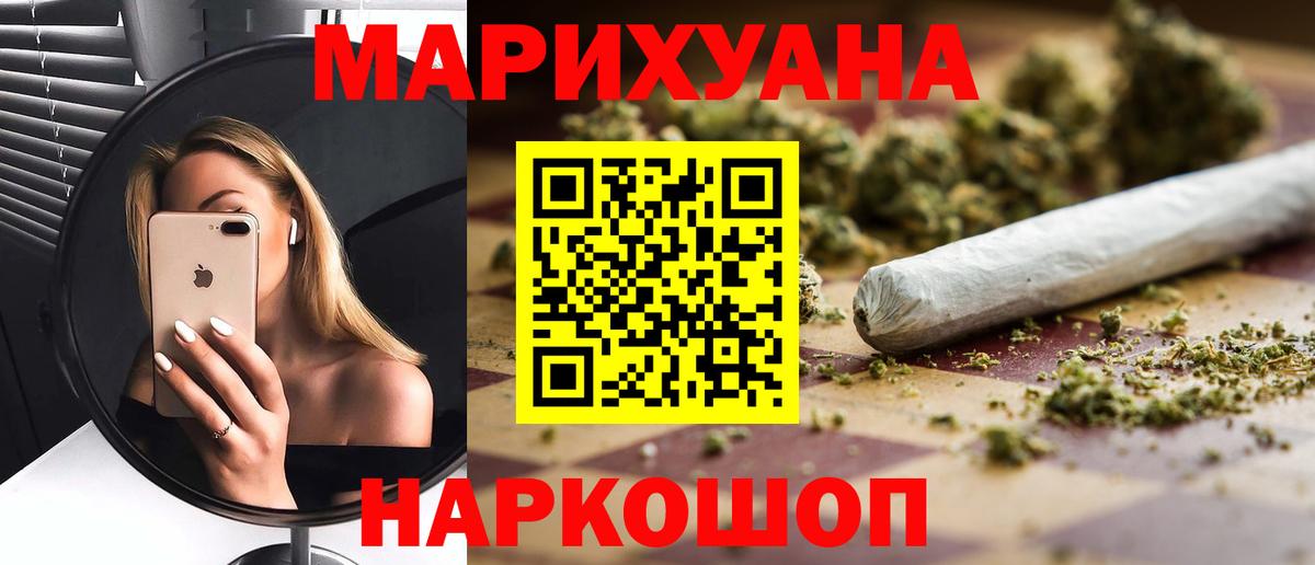 МАРИХУАНА SATIVA & INDICA  Вход с VPN  Мыски  МАРИХУАНА гибрид 
